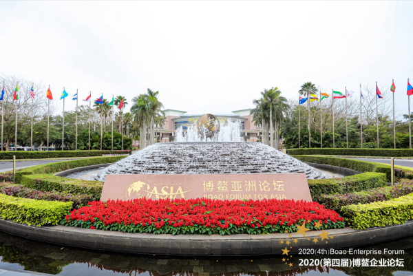 实至名归！2020（第四届）博鳌企业论坛——锐冠科技斩获“中国（行业）领军企业”、公司董事长陈小兵荣获“中国（行业）领军